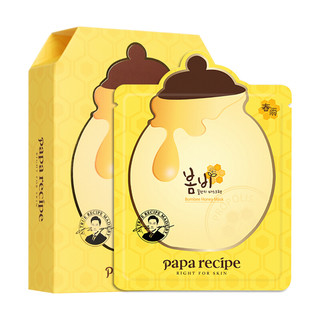 Papa recipe 春雨 黄色蜂蜜补水面膜10片 深层保湿韩国进口全新升级母亲节