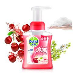 Dettol 滴露 洗手液樱桃芬芳 250ml+225ml*2