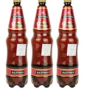 Baltika 波罗的海 啤酒9号 1.35L*3桶
