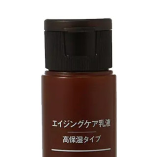 MUJI 无印良品 抗衰老护理高保湿乳液 50ml