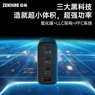 Zendure征拓 100W大功率氮化镓充电器iphone12快充头GaN多口快充充电头适用于苹果Mac华为笔记本PD适配器插头 【S4】白色100W