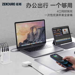 Zendure征拓 100W大功率氮化镓充电器iphone12快充头GaN多口快充充电头适用于苹果Mac华为笔记本PD适配器插头 【S4】白色100W