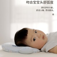 L-LIANG 良良  婴儿定型枕头