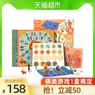 mideer 弥鹿 儿童桌游 飞行棋+斗兽棋 二合一