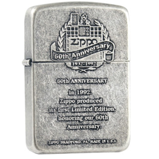 ZIPPO 之宝 历史周年打火机