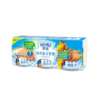 Heinz/亨氏海洋鱼泥套餐F佐餐泥113g*3 适用辅食添加初期以上至36个月