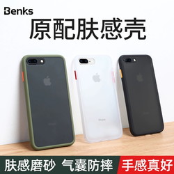 Benks适用于苹果8plus手机壳iPhone7气囊防摔7plus撞色磨砂SE2代8p液态硅胶8全包边八保护套7P男ip软边se2020