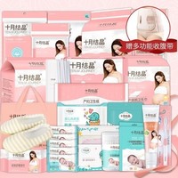 好价汇总：618乐活日 孕产用品好价汇总