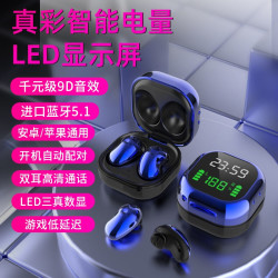 EANE 真无线降噪蓝牙耳机 9D音效+三真数显