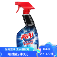 亮净 玻璃清洁剂 700ml 威露士出品