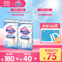 Merries 妙而舒 花王（Merries）婴儿纸尿裤  L112片（9-14kg）