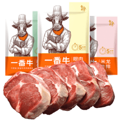 Fovo Foods 凤祥食品  原切厚肉西冷牛排  1.2kg