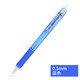 ZEBRA 斑马  MN5 自动铅笔 0.5mm 蓝色