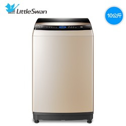 LittleSwan 小天鹅 水魔方 TB100V88WDCLG 直驱 波轮洗衣机 10kg