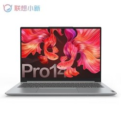 Lenovo 联想 小新 Pro 14 标压锐龙版 14英寸笔记本电脑（R7-5800H、16GB、512GB、2.2K）