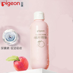 Pigeon贝亲婴儿爽身露桃叶精华宝宝保湿爽身桃子水 55ml