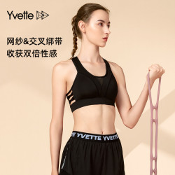 Yvette 薏凡特 HM0010001 女士内衣美背文胸