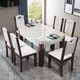 风之意 餐桌 北欧实木餐桌日式可折叠餐桌椅组合现代简约多功能家用饭桌