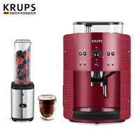 德国克鲁伯(KRUPS)咖啡机 法国进口意式家用全自动现磨咖啡机带奶泡器 全新升级款