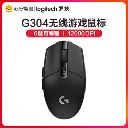 罗技（Logitech）G304电竞游戏无线鼠标USB接收台式机笔记本电脑通用正品原装便携绝地求生神器吃鸡宏APEX黑色