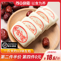 山东特产枣泥酥老式枣泥月饼 传统小吃糕点网红零食茶点心500g