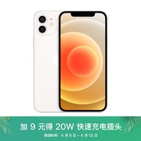 促销活动：京东 Apple产品 春夏换新季