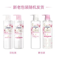 多芬（Dove）致臻植萃甄选柔顺盈润洗护套装洗发水470ML +柔顺盈润润发精华素470ML