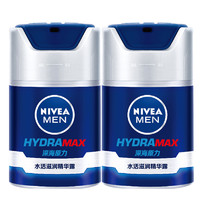 NIVEA MEN 妮维雅男士 水活滋润精华露 50g*2瓶