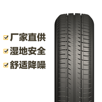 WARRIOR 回力  WA08 165/70R14 81T 