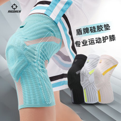 RIGORER 准者 Z320330224 男士篮球专业运动护膝