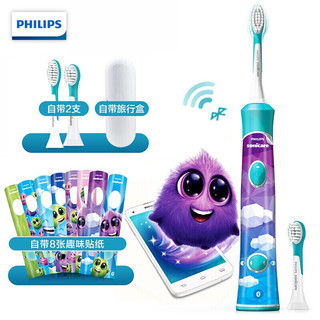 飞利浦（PHILIPS）电动牙刷儿童 智能APP蓝牙版 自动牙刷 声波震动牙刷(自带刷头*2) HX6322/29旅行版
