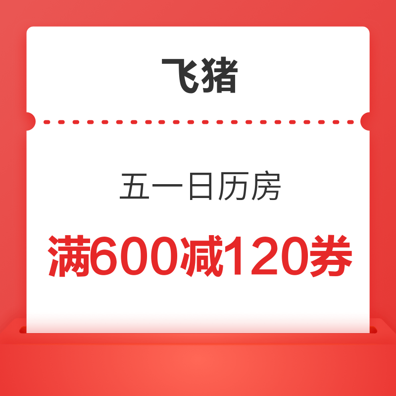 铁了心要五一出游？这份攻略你收好