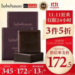 Sulwhasoo 雪花秀 雪花秀(SULWHASOO) 宫中蜜皂植物洁面皂73g*2/盒 (洗面皂 深层清洁毛孔 清洁角质) 韩国进口
