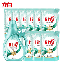 Liby 立白 天然茶籽除菌洗衣液 500g*9袋