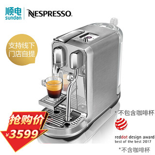 NESPRESSO 奈斯派索 Nespresso 奈斯派索胶囊咖啡机 J520 意式全自动  Creatista Plus