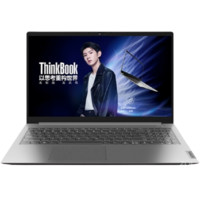 ThinkPad 思考本 ThinkBook 15 2021款 锐龙版 15.6英寸 商务本 银灰色(锐龙R5-4600U、核芯显卡、8GB、512GB SSD、1080P）