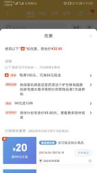 《语言培养绘本:我会表达》(套装 共10册)
