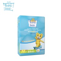 Teddy Bear 泰迪熊 婴儿超薄透气纸尿裤 M70片