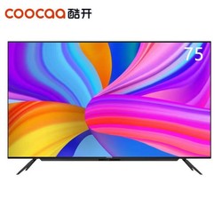 coocaa 酷开 75P50 4K超清 全面屏液晶电视机 75英寸