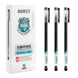 BAOKE 宝克 抗菌系列 KJ10 拔帽中性笔 黑色 0.5mm 12支装