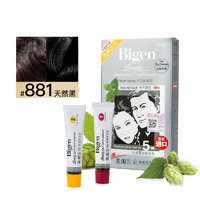 88VIP：Bigen 美源 发采快速黑发霜 40g*2（赠 染发4件套）