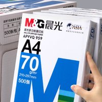 百亿补贴：M&G 晨光 复印纸打印纸a4纸70g克双面草稿纸白纸80g纸一箱5包办公包邮