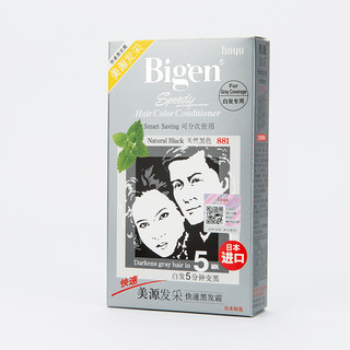 Bigen 美源 发采快速黑发霜 #881天然黑色 80g