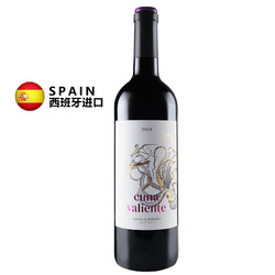 西班牙原装进口干红葡萄酒  750ML