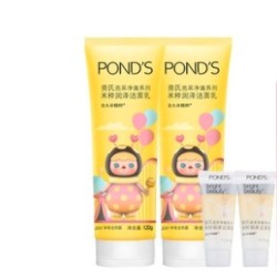 POND'S 旁氏 焕采净澈系列洁面乳 120g*2(赠 同款30g)