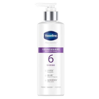 Vaseline 凡士林 六胜肽精华紧肤润肤露 250ml