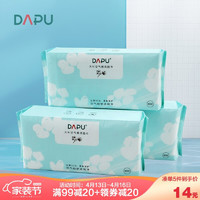 DAPU 大朴 纯棉一次性洗脸巾 80片