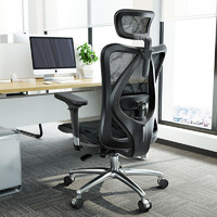 PLUS会员：SIHOO 西昊 M57 人体工学电脑椅 黑色 标配款