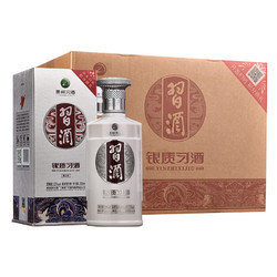 XIJIU 习酒 第三代银质 酱香型白酒 53度 500ml*6瓶 整箱装 年货 送礼