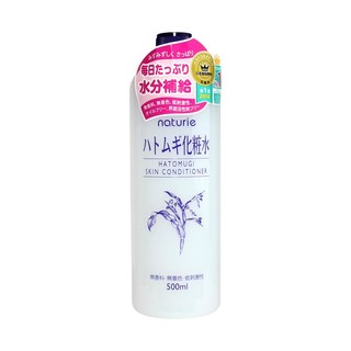 OPERA 娥佩兰 薏仁水 500ml*2